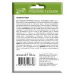 Семена Газона "Коттедж"